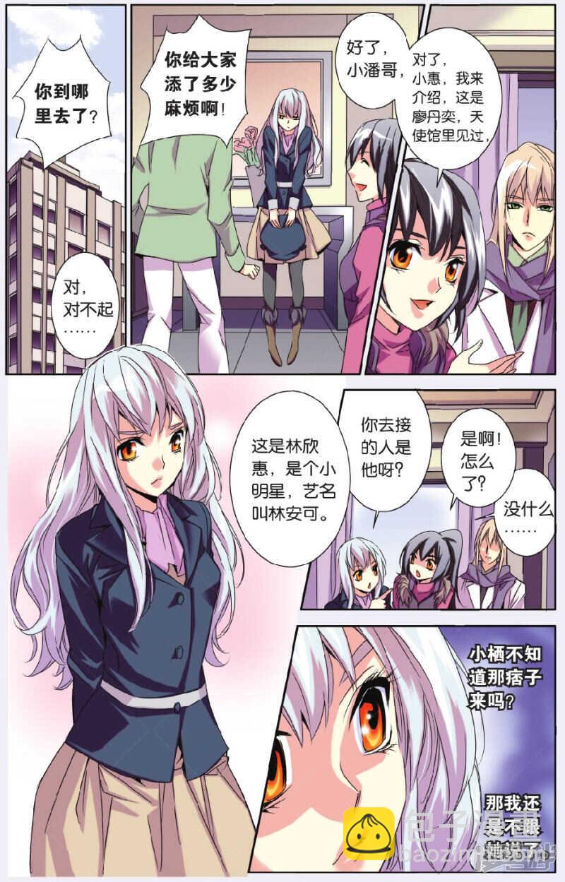 147-第147话