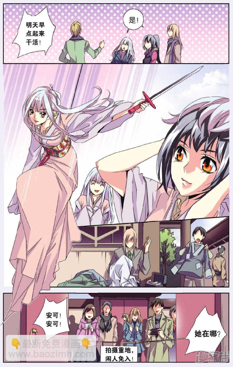 147-第147话
