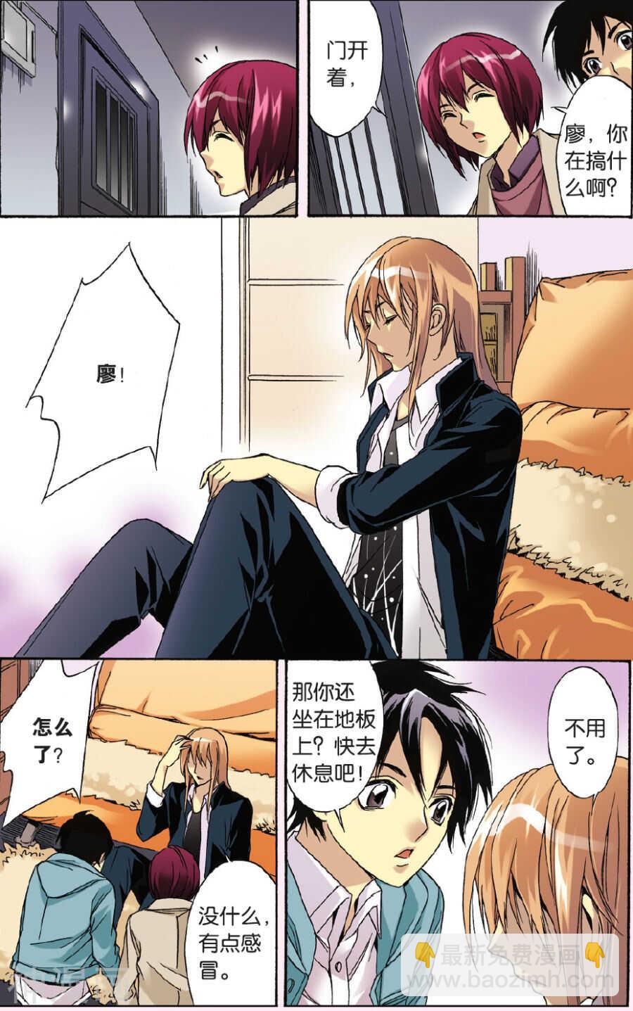 27-第27话