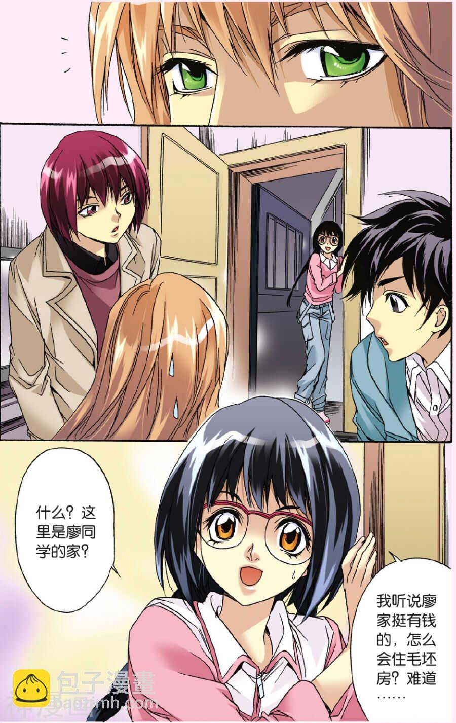 27-第27话