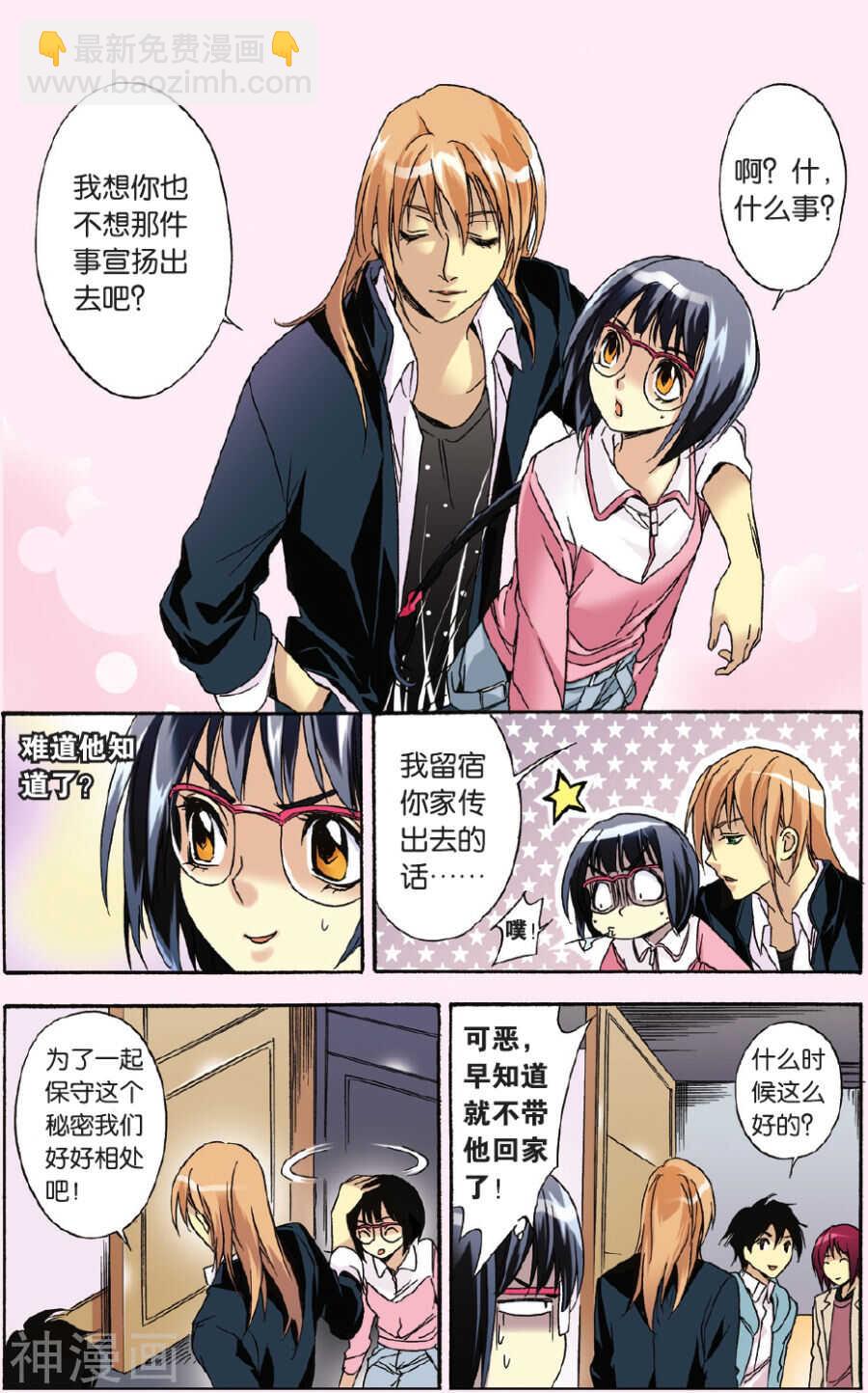 27-第27话