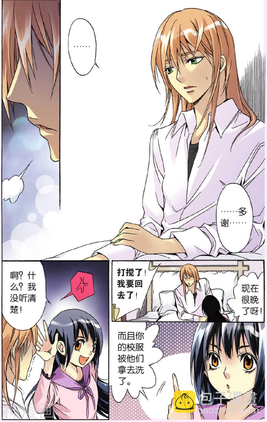 27-第27话