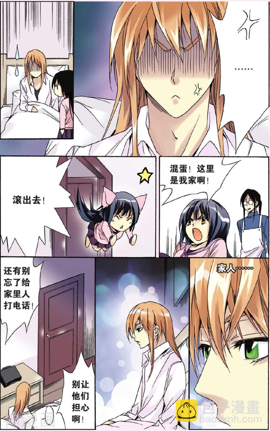 27-第27话