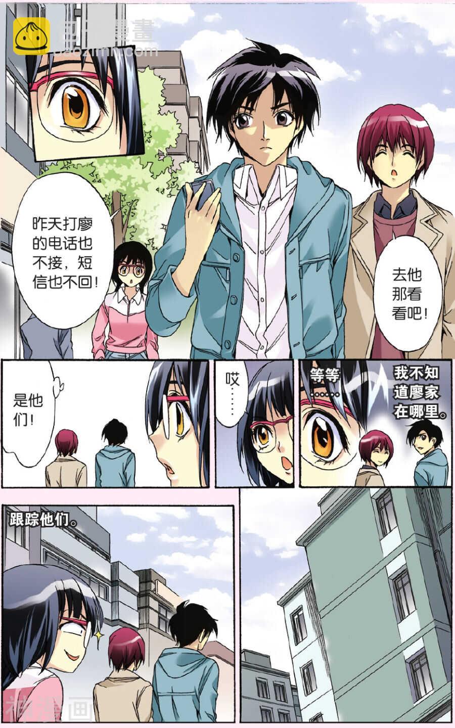 27-第27话