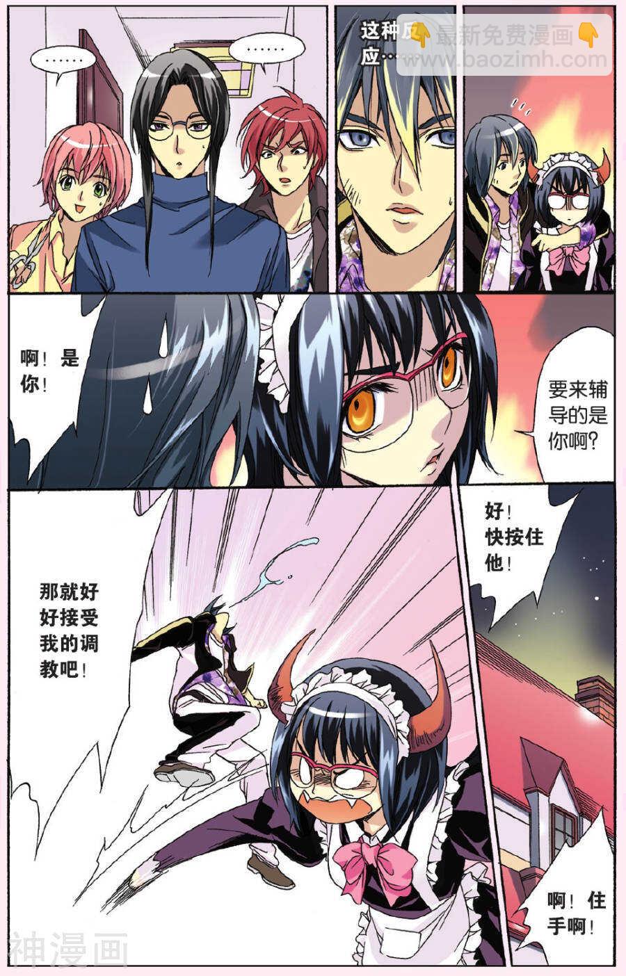 29-第29话