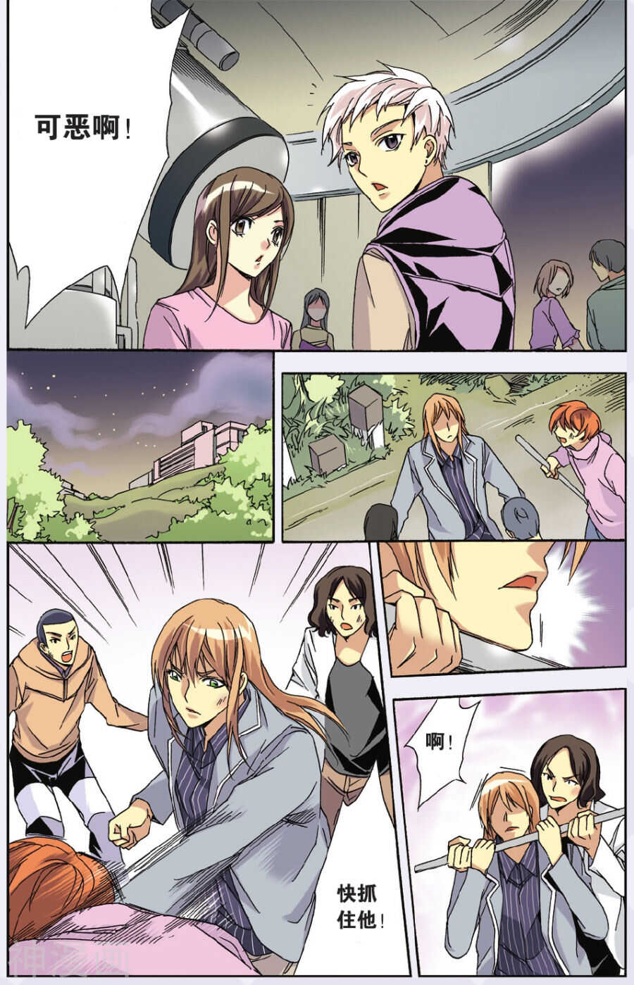 31-第31话