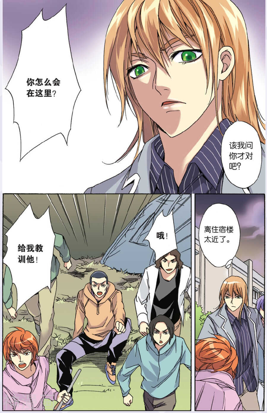 31-第31话