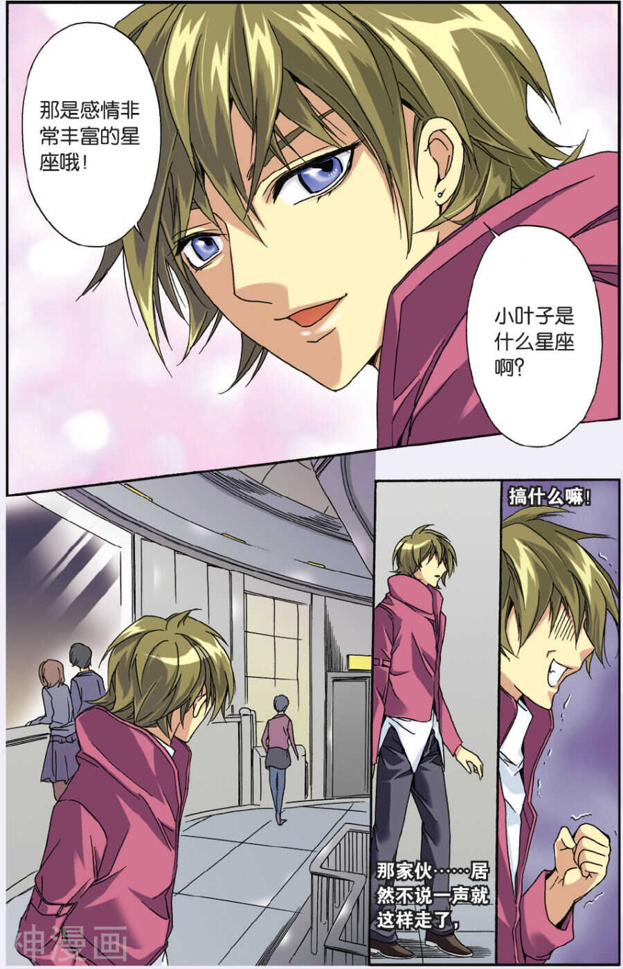31-第31话