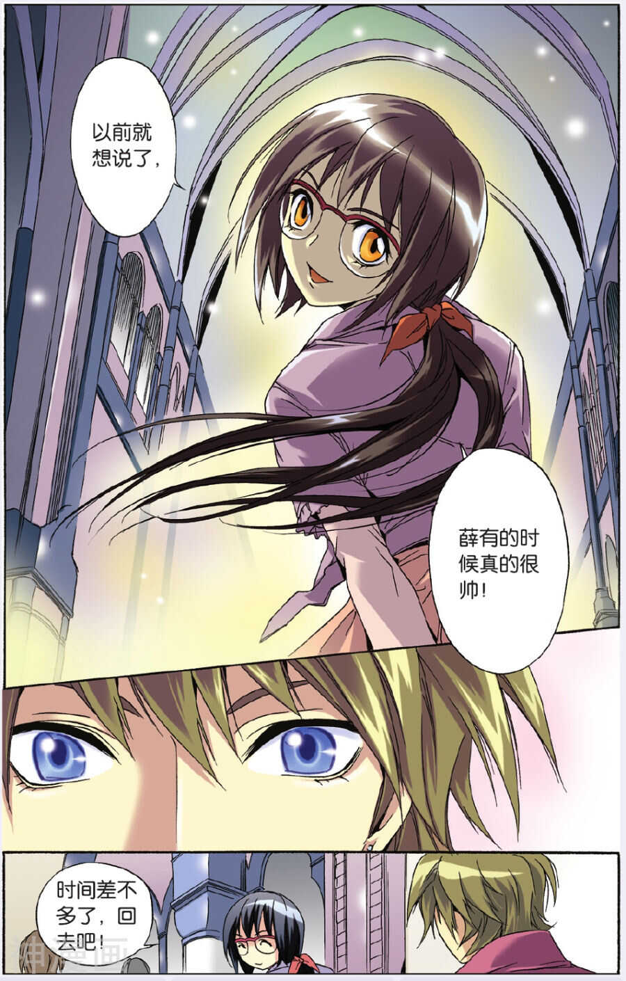 33-第33话