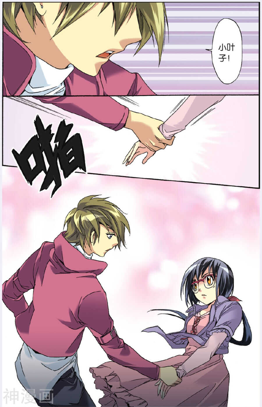 33-第33话