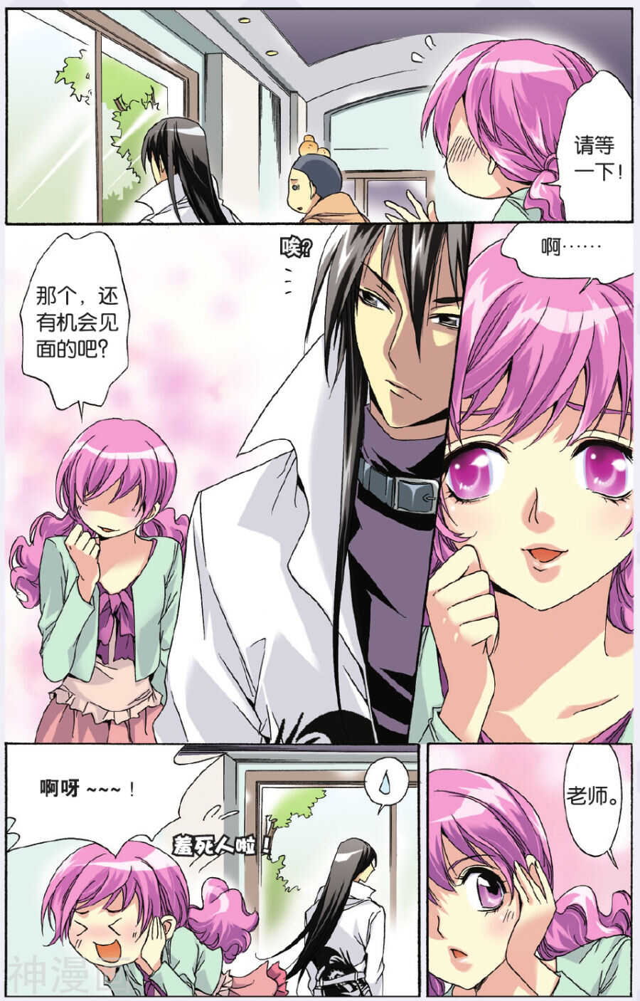 33-第33话