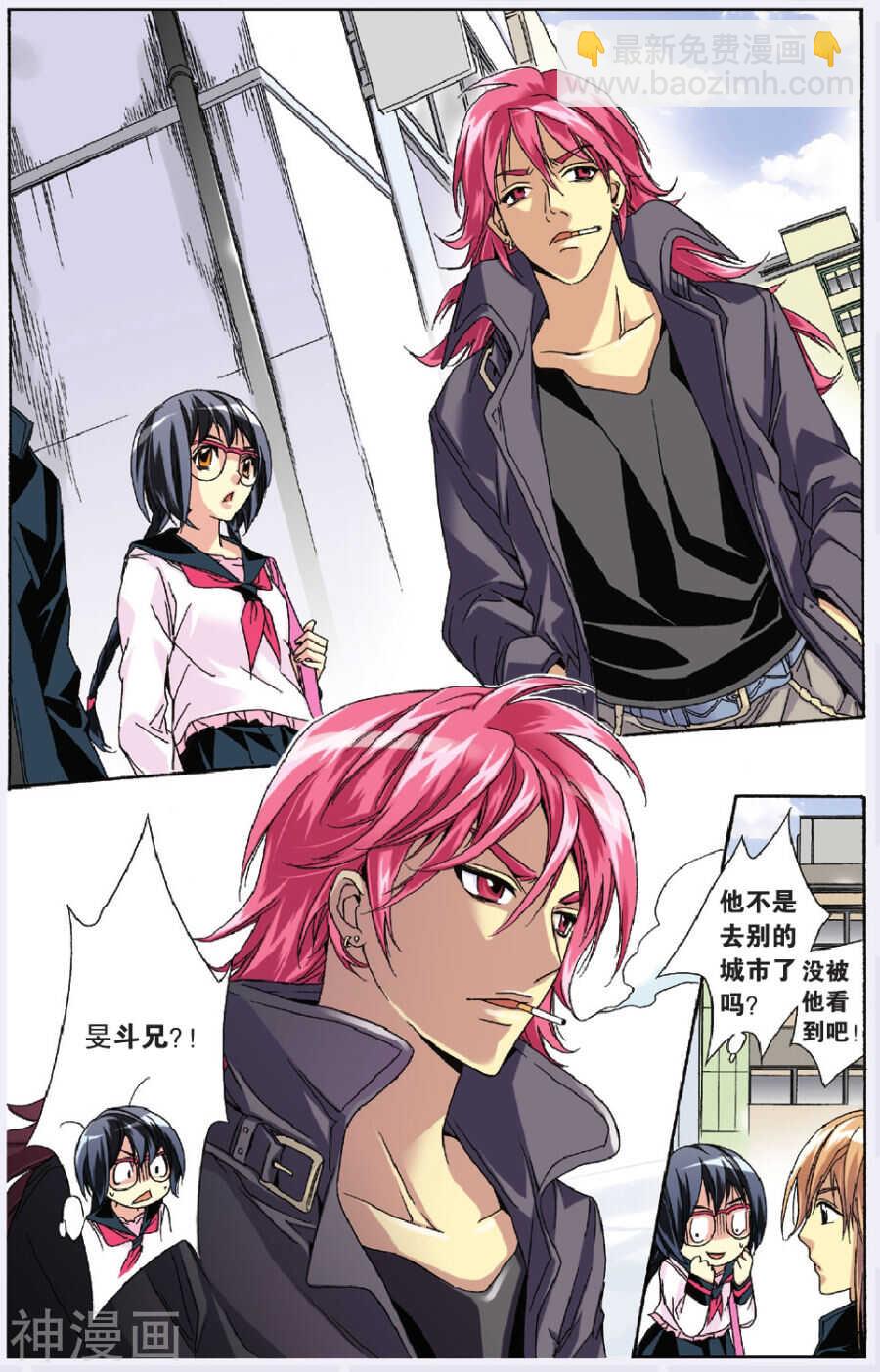 35-第35话
