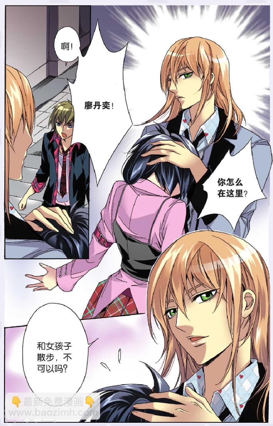 37-第37话