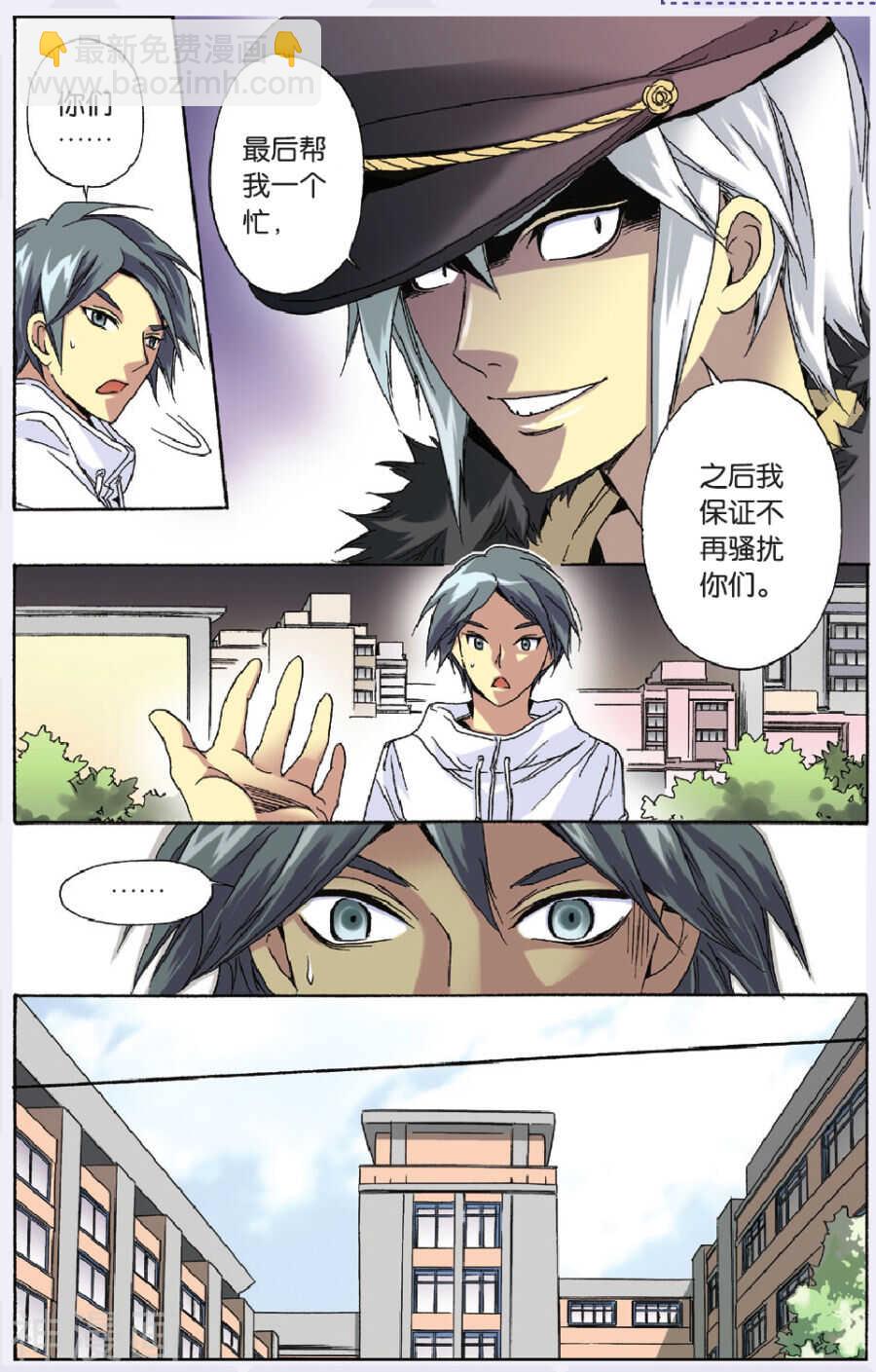 37-第37话