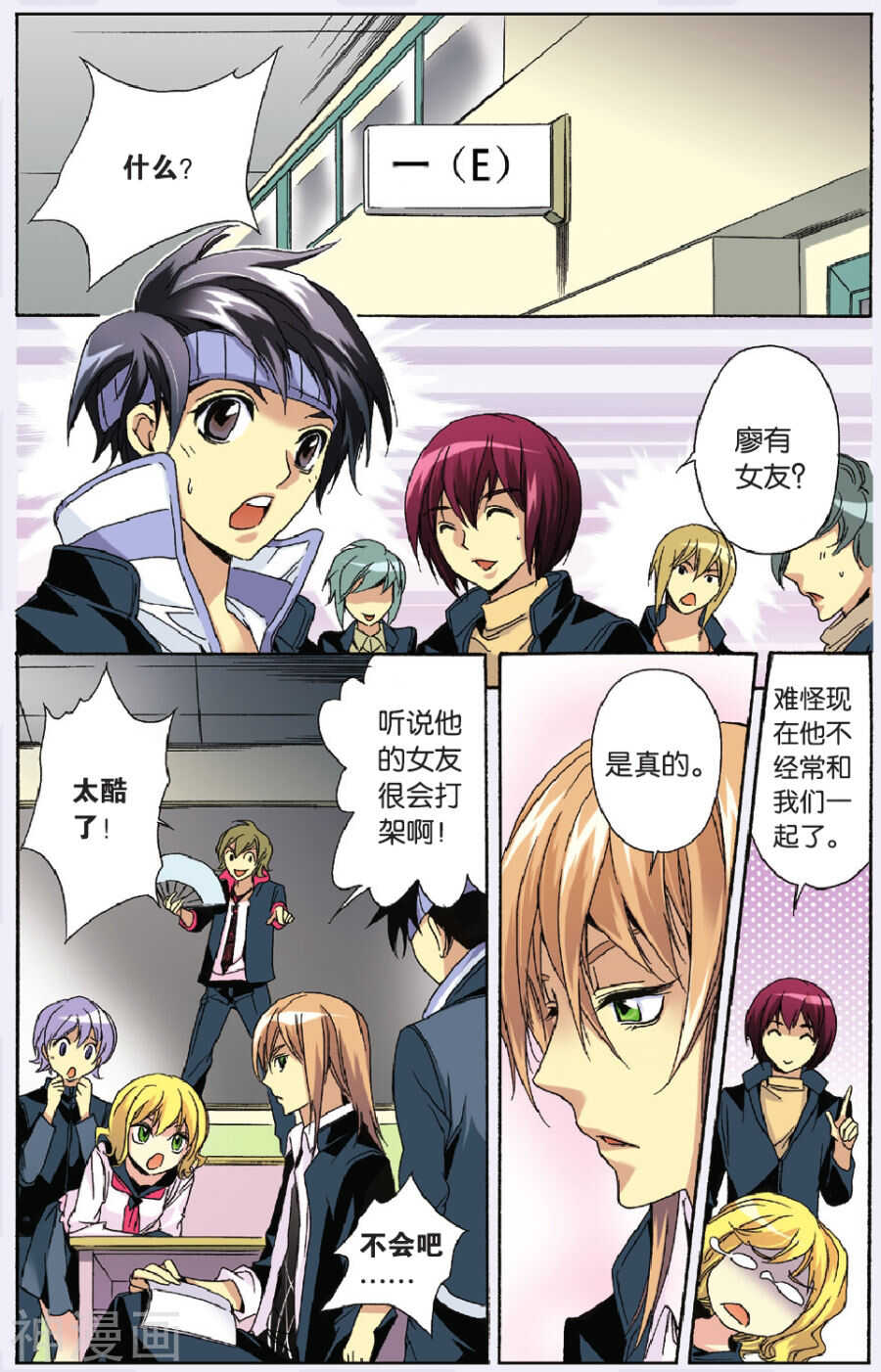 37-第37话