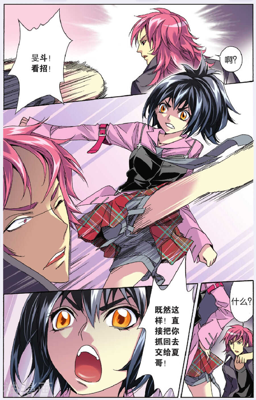 37-第37话
