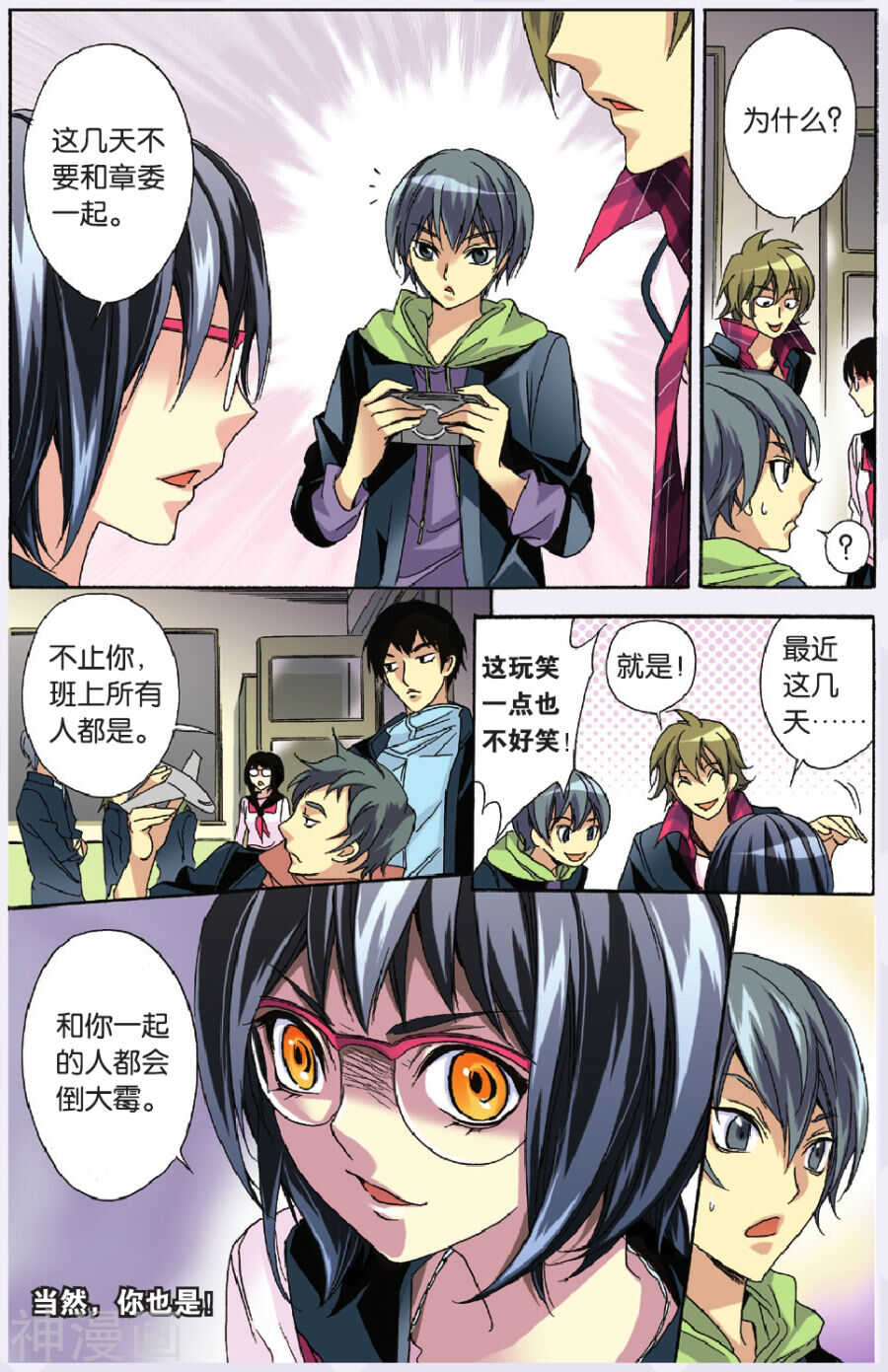 39-第39话