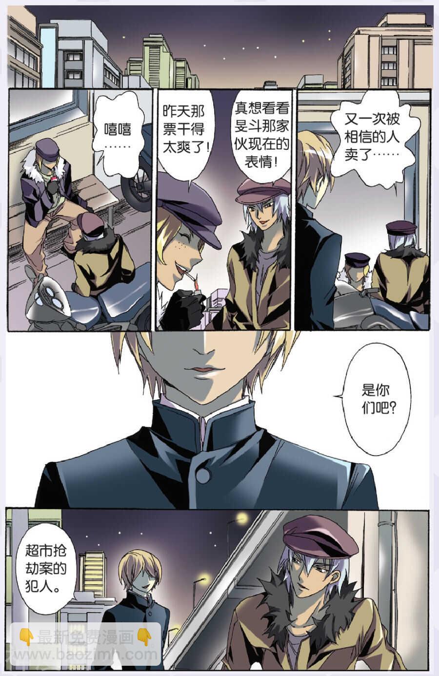 39-第39话