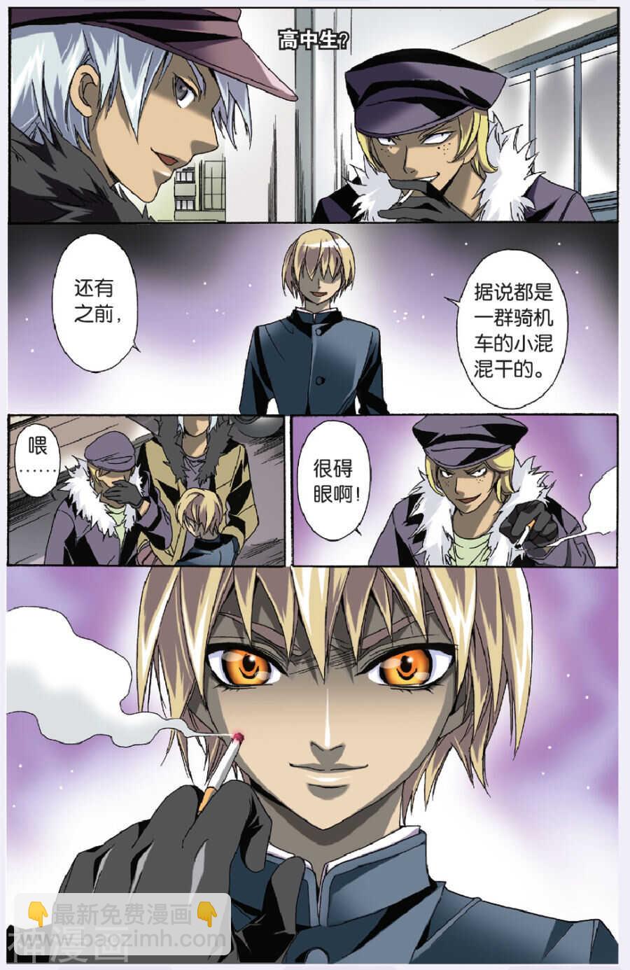 39-第39话