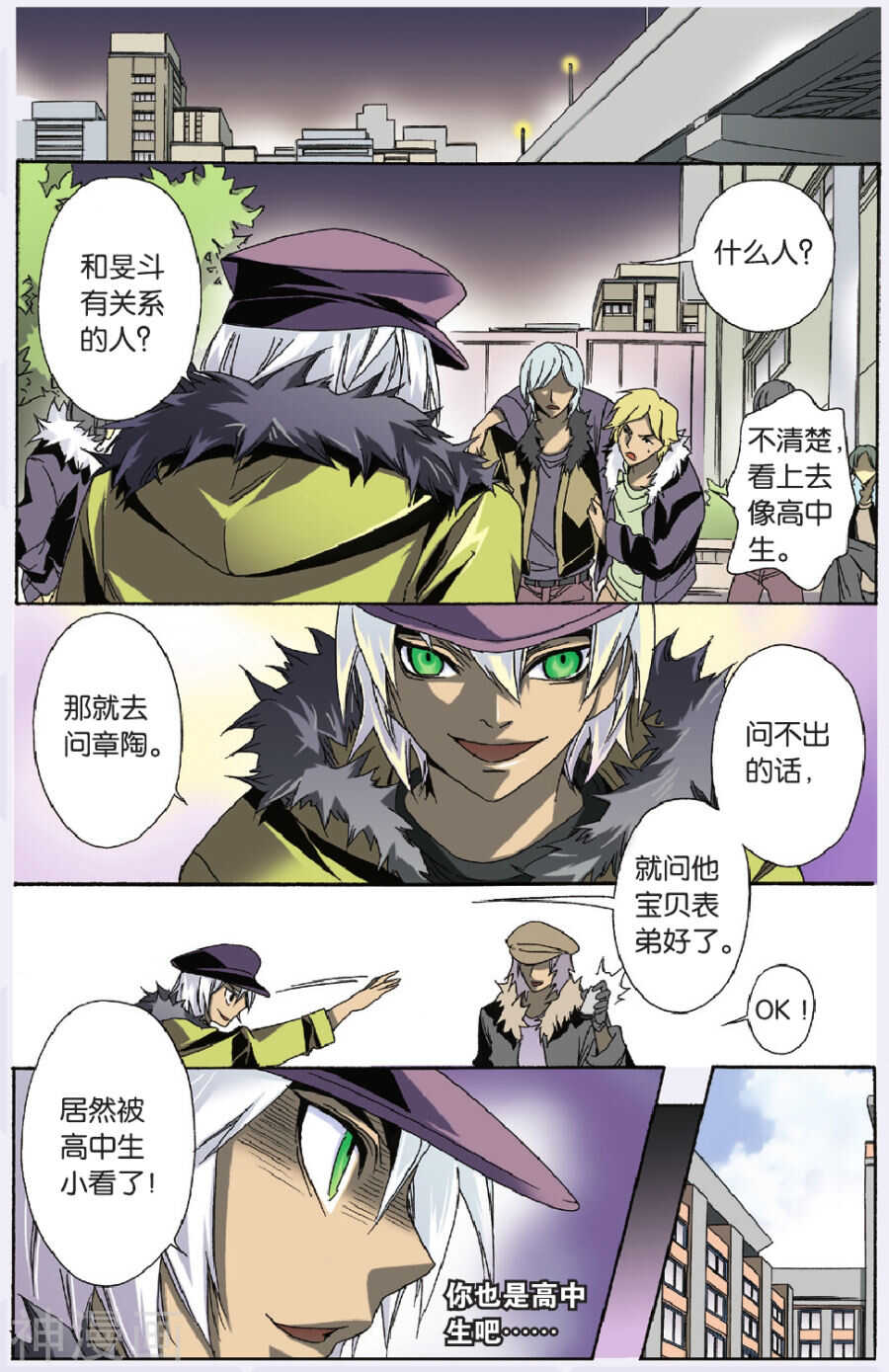 39-第39话