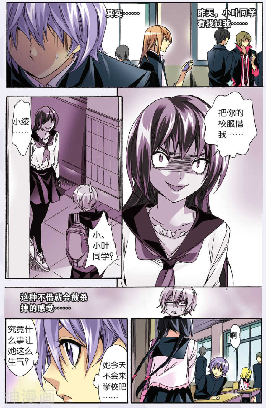 39-第39话