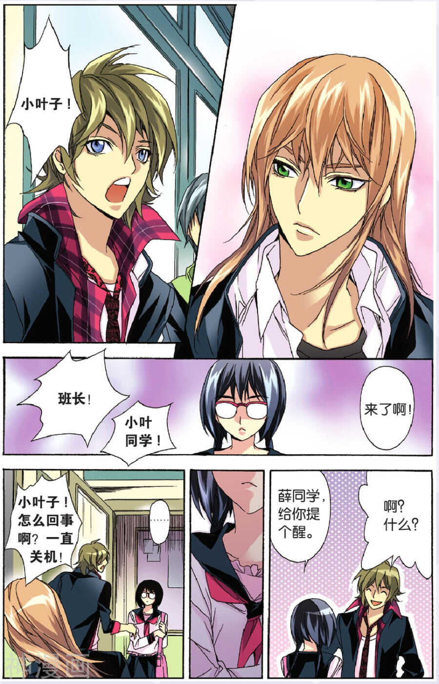 39-第39话