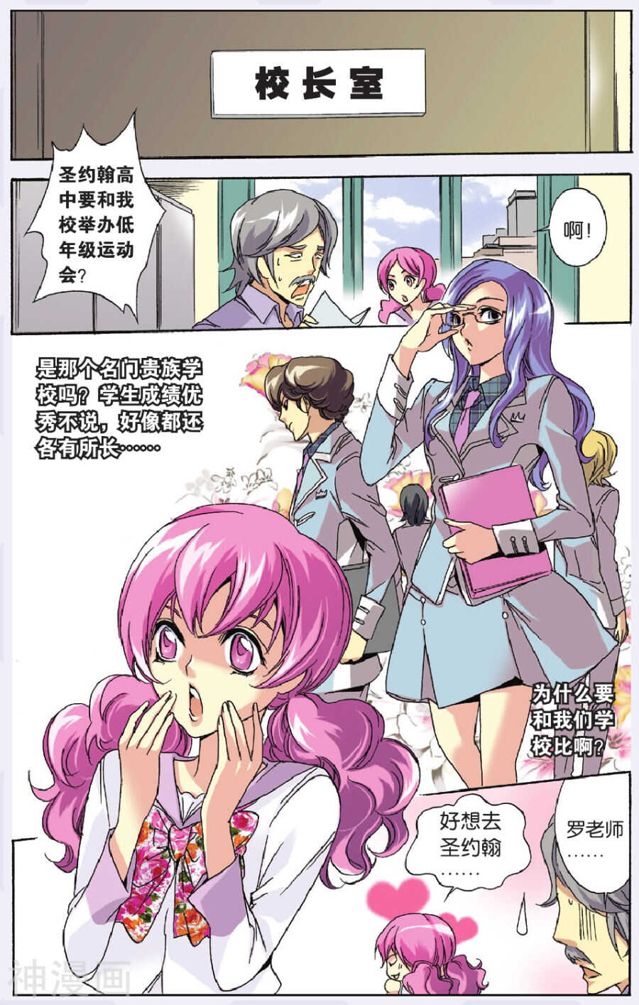 41-第41话