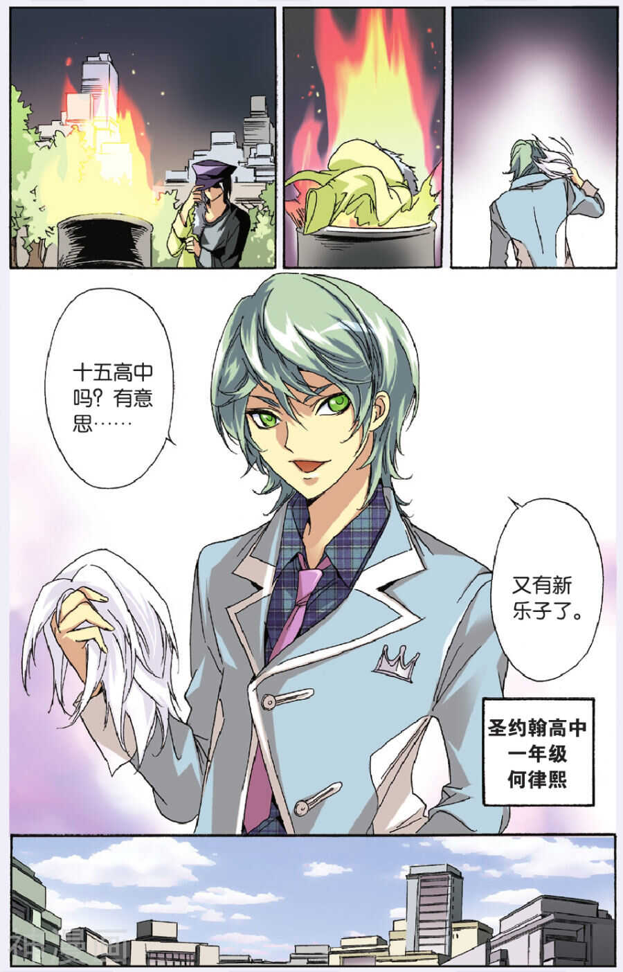 41-第41话