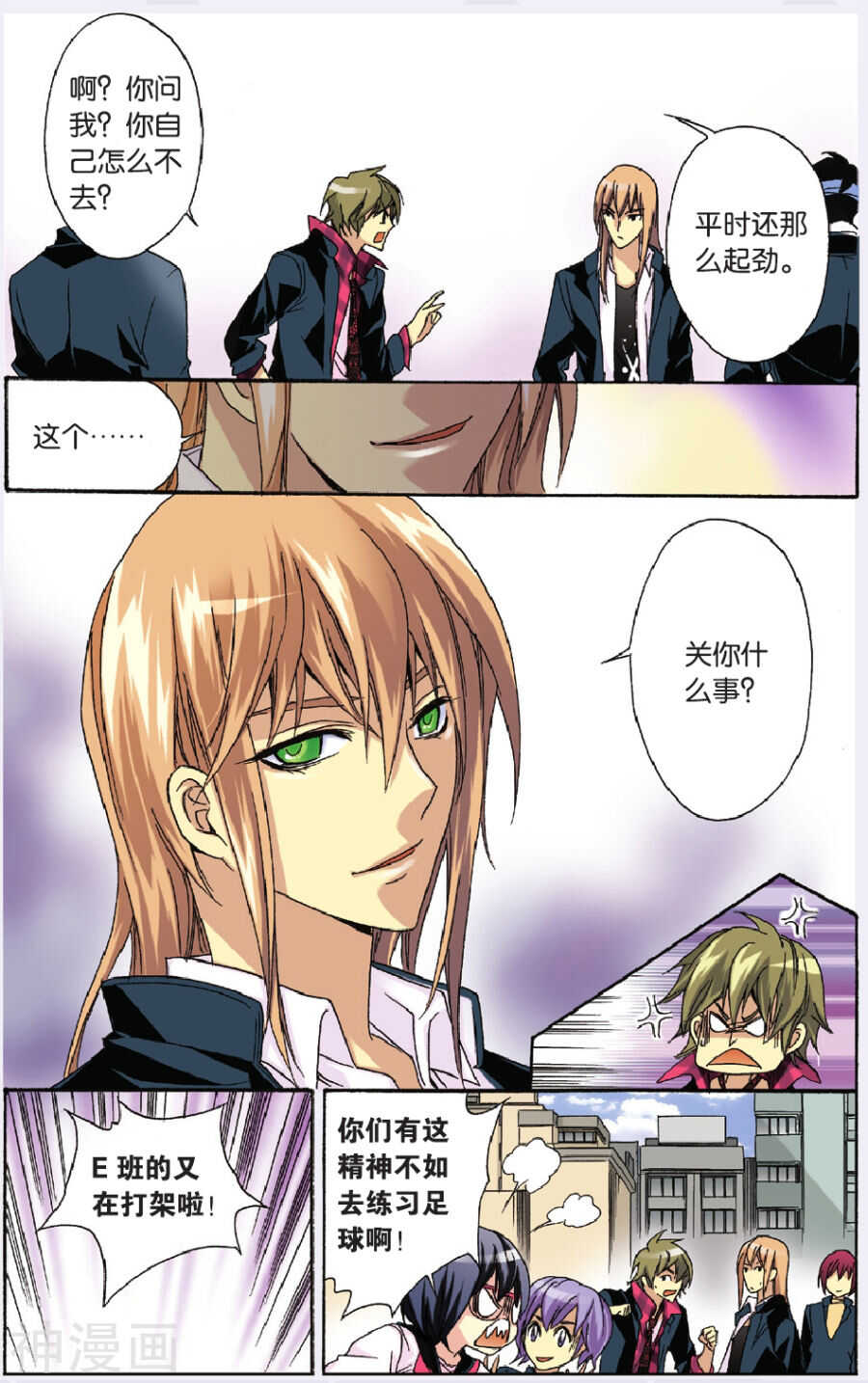 43-第43话