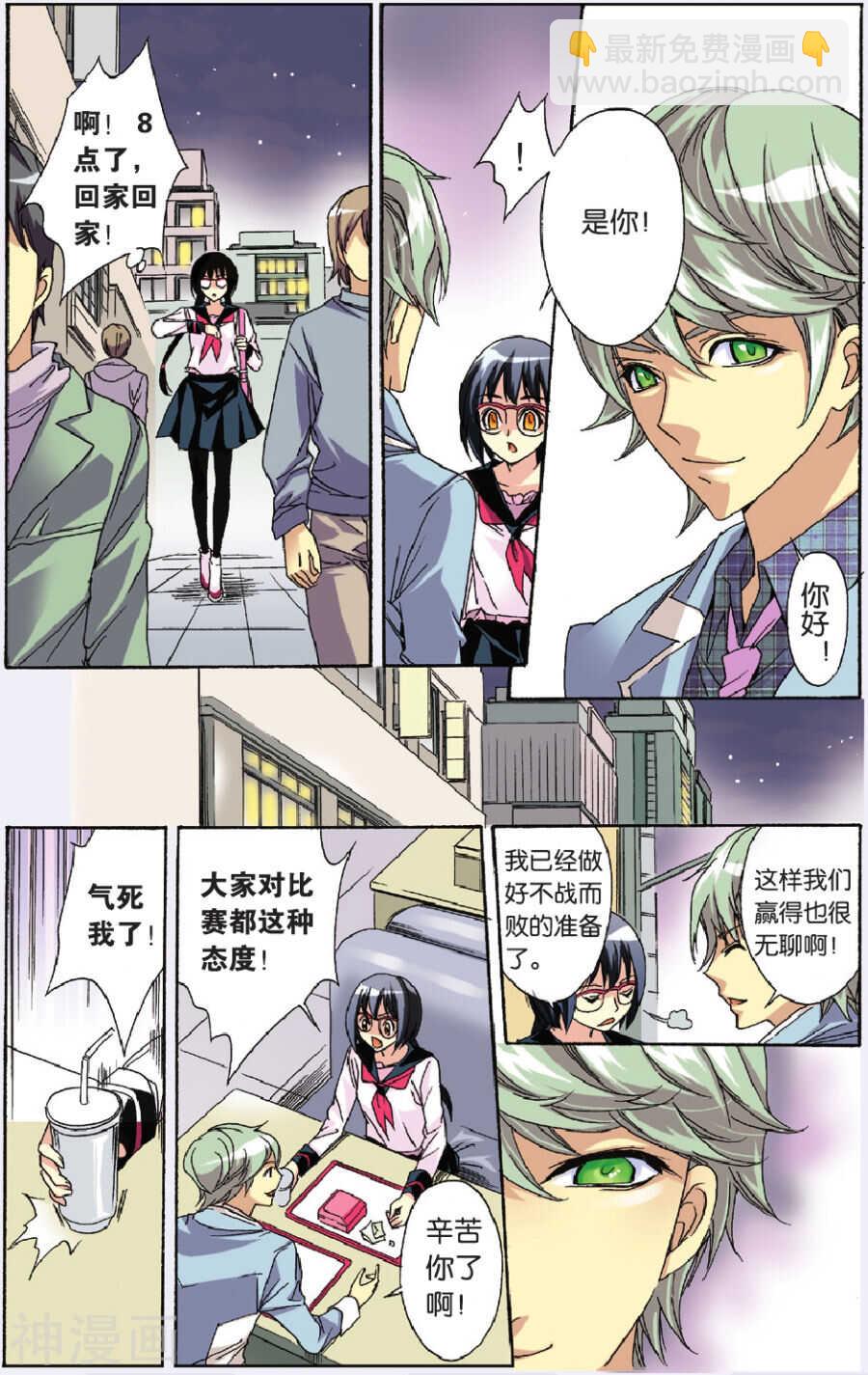 43-第43话