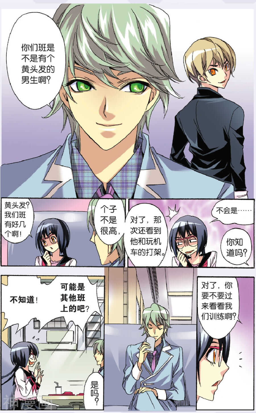 43-第43话