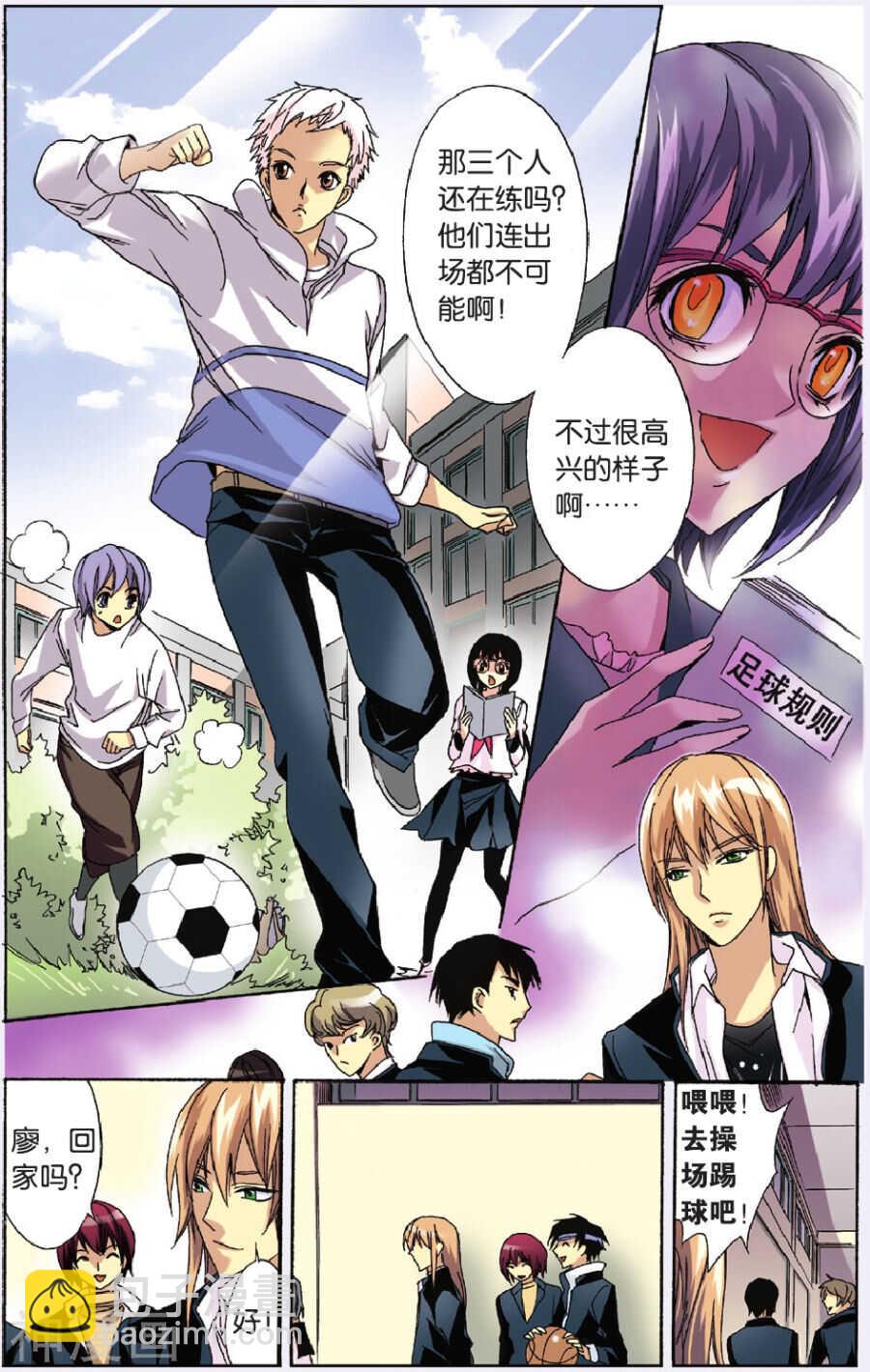 43-第43话