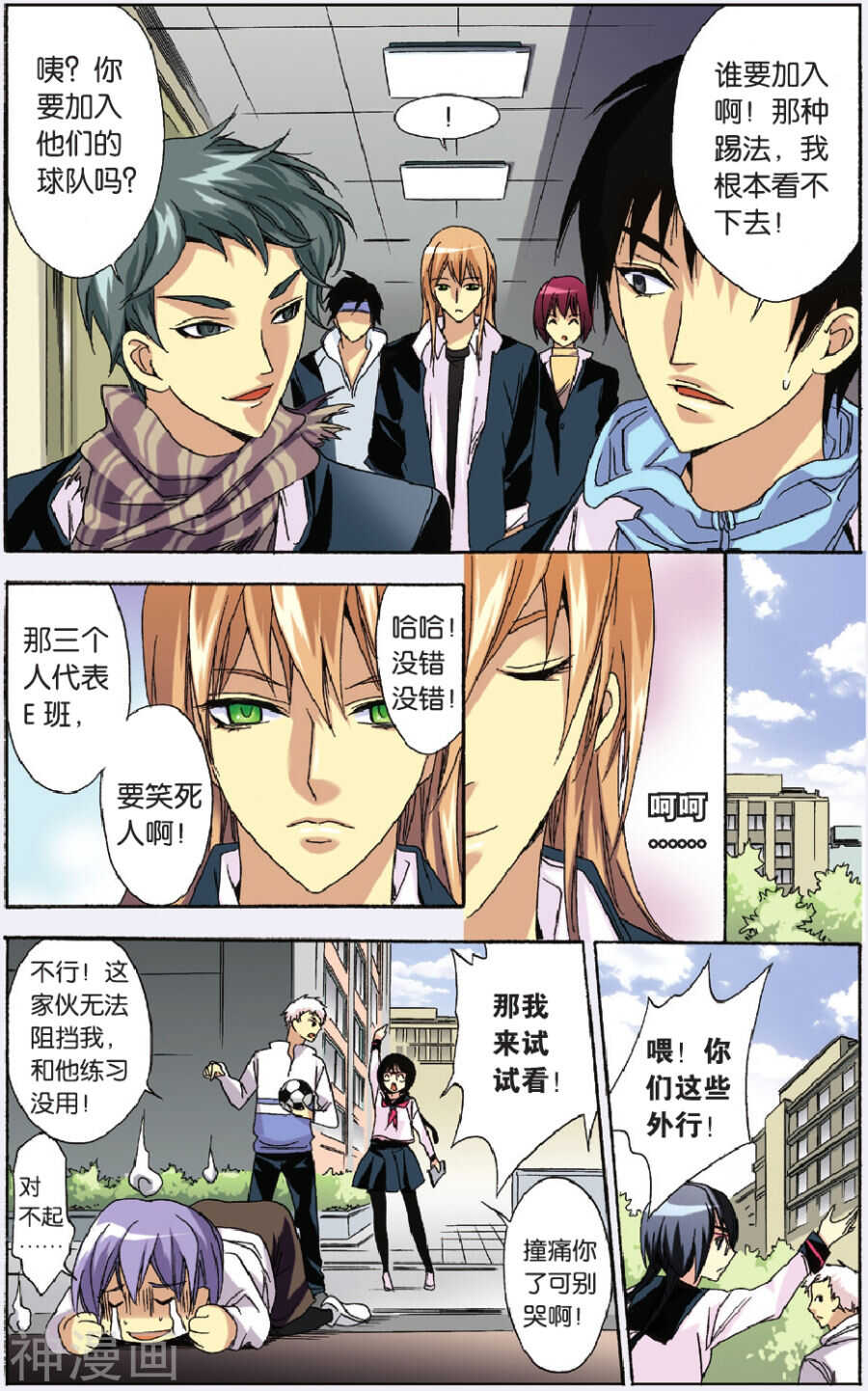 43-第43话