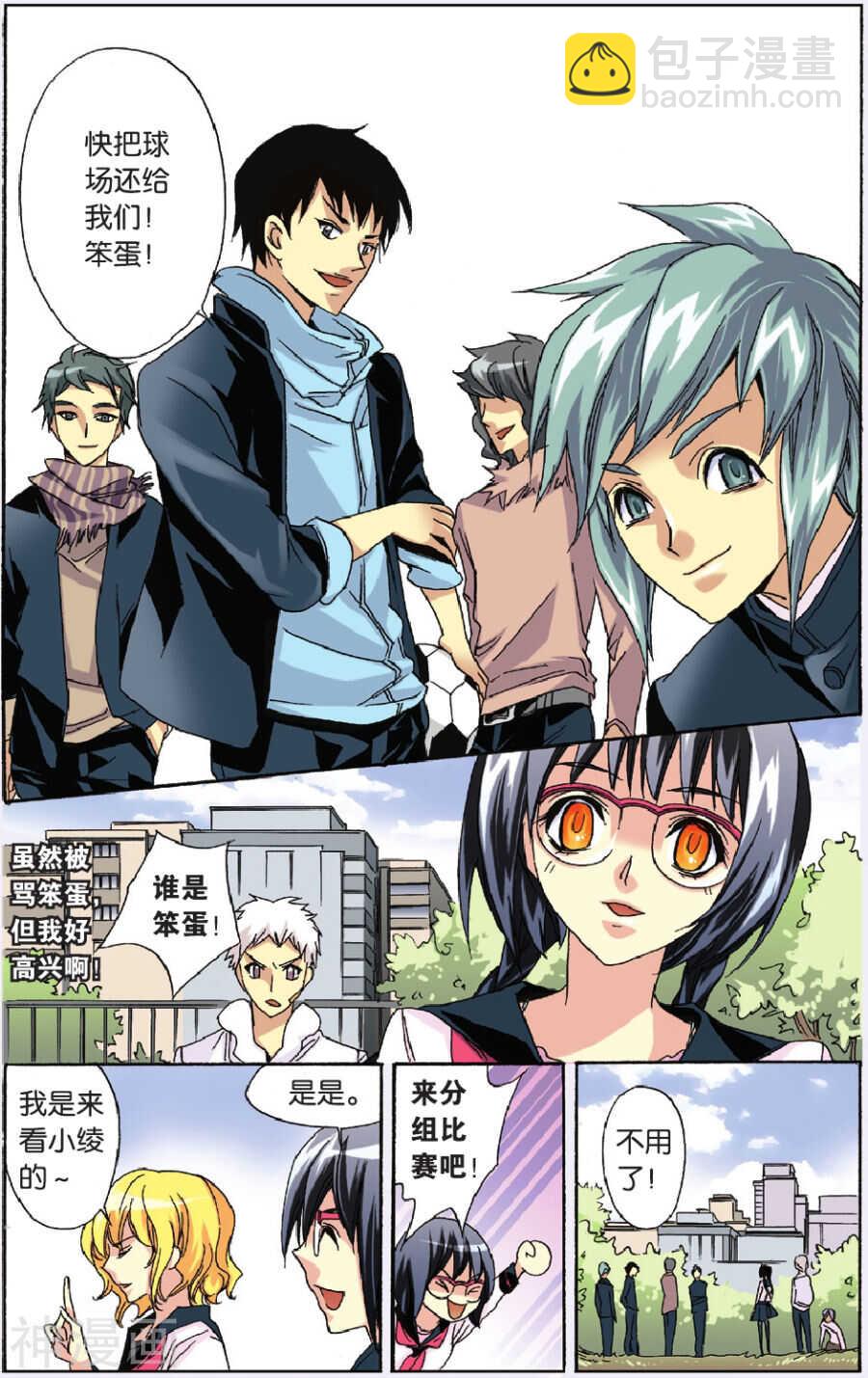 43-第43话
