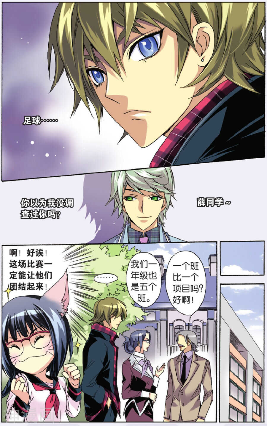 43-第43话
