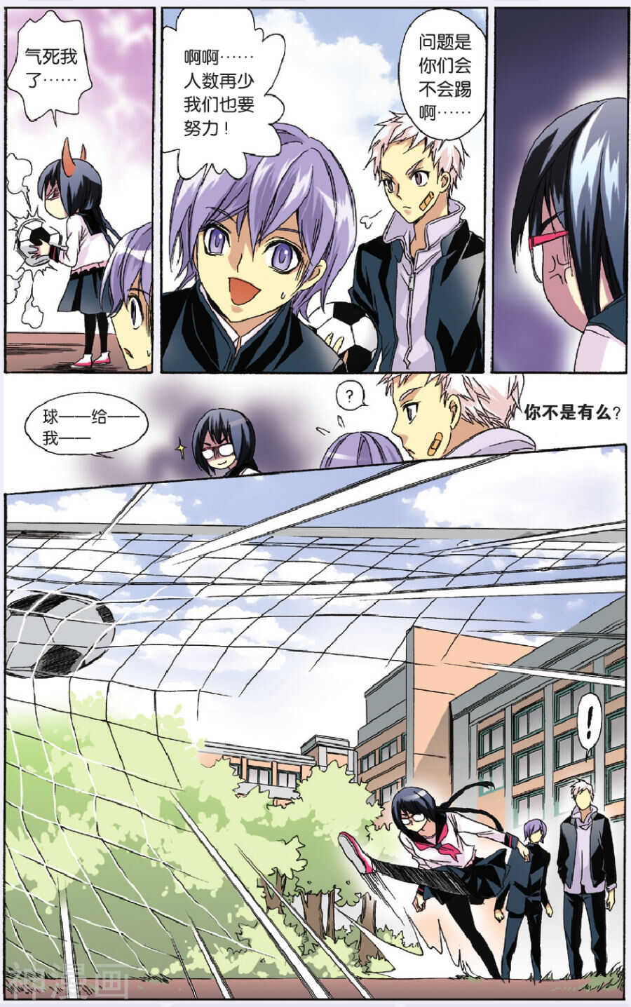 43-第43话