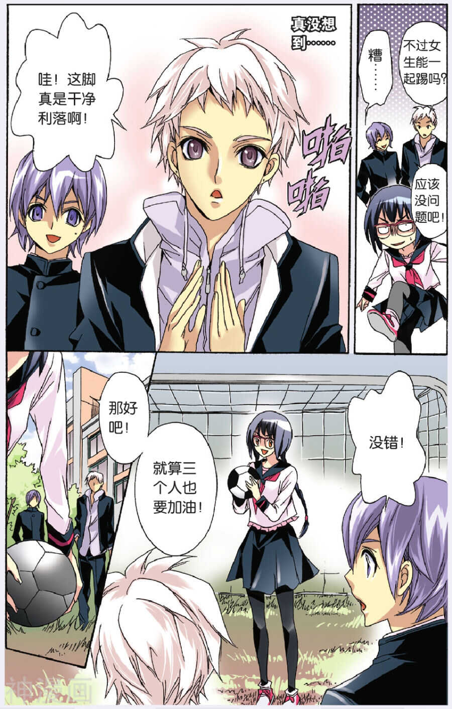 43-第43话
