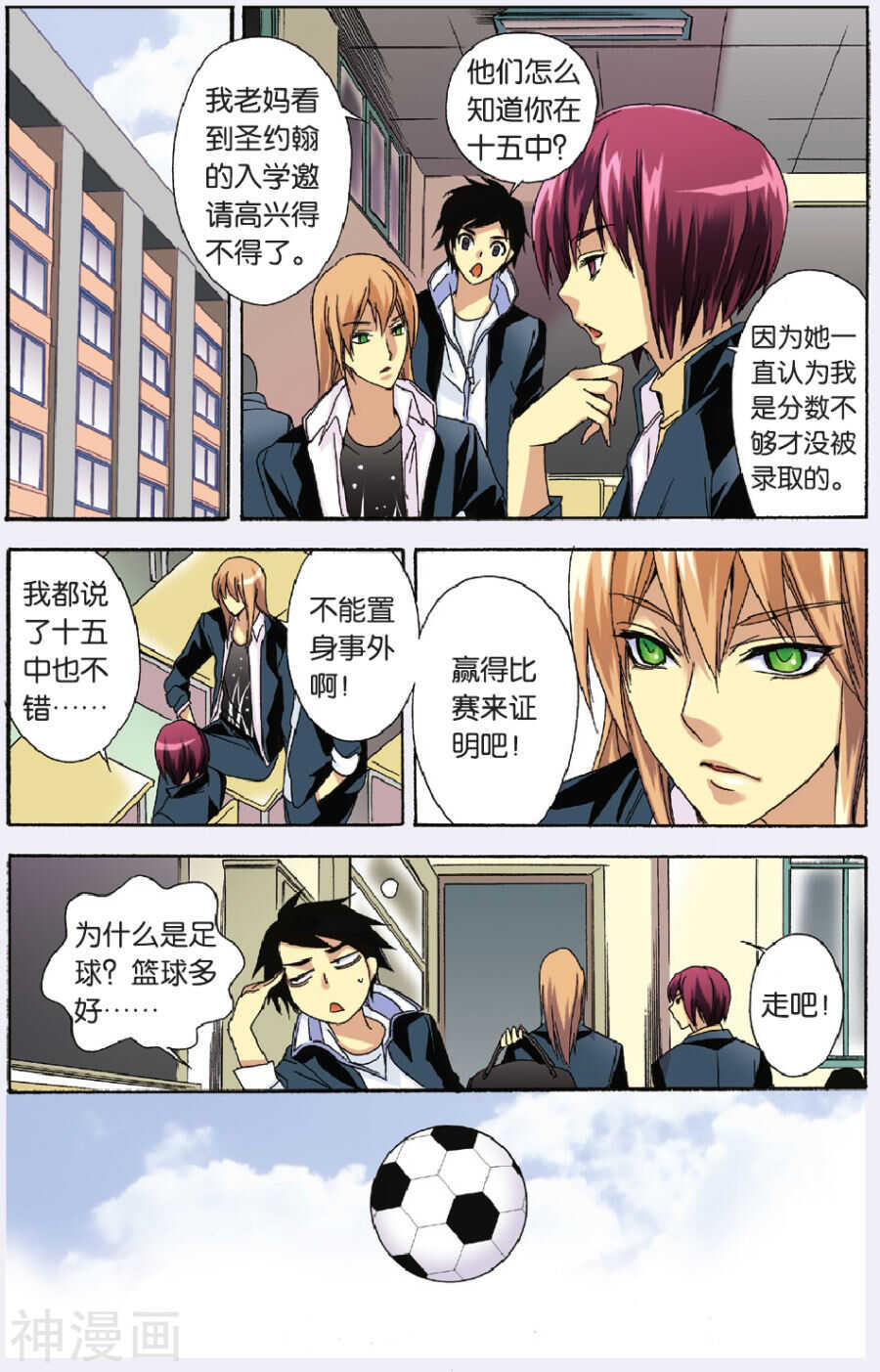 45-第45话