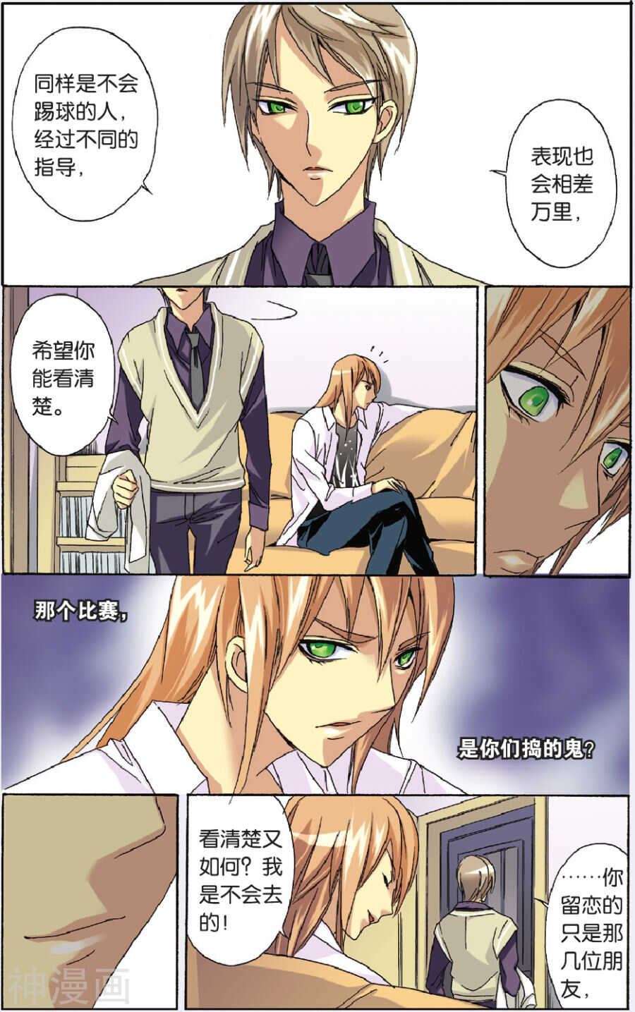 45-第45话