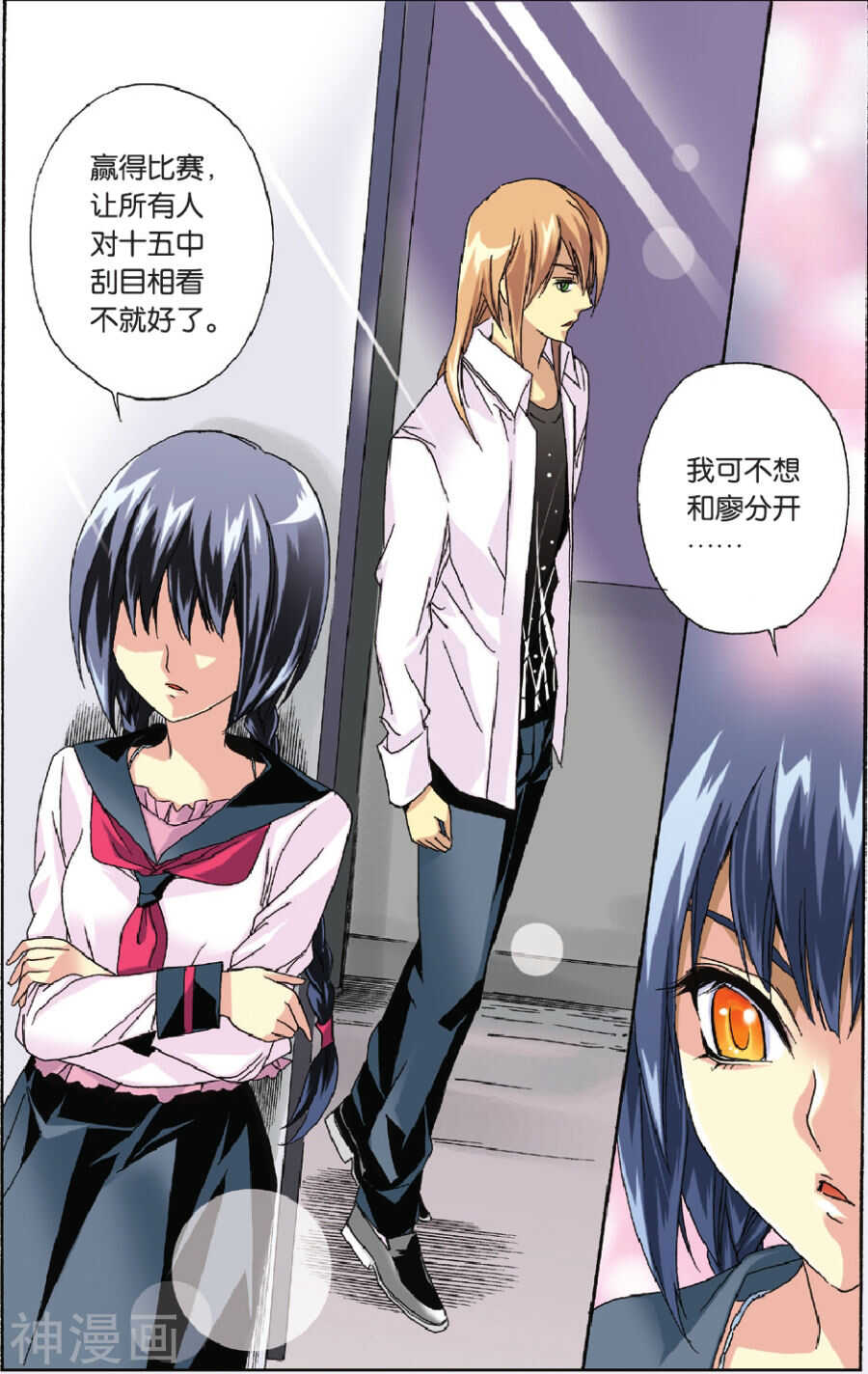45-第45话