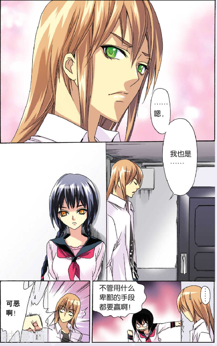 45-第45话
