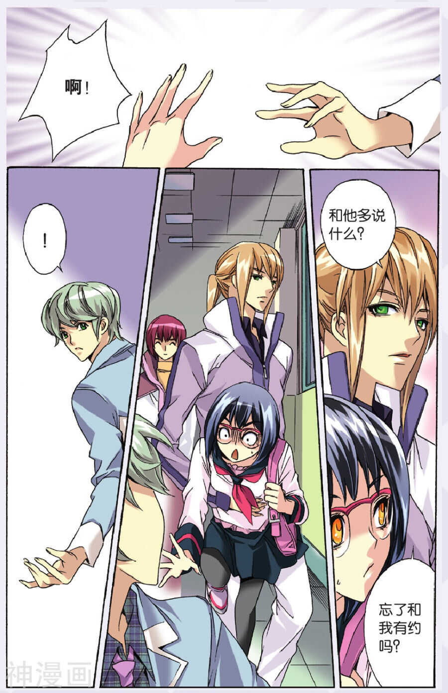 47-第47话