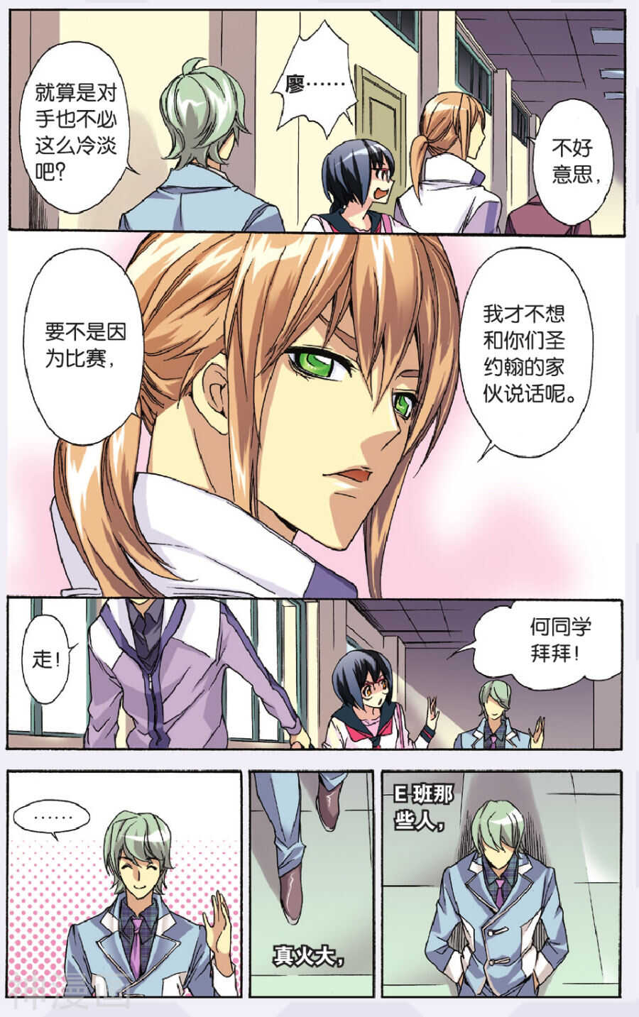 47-第47话