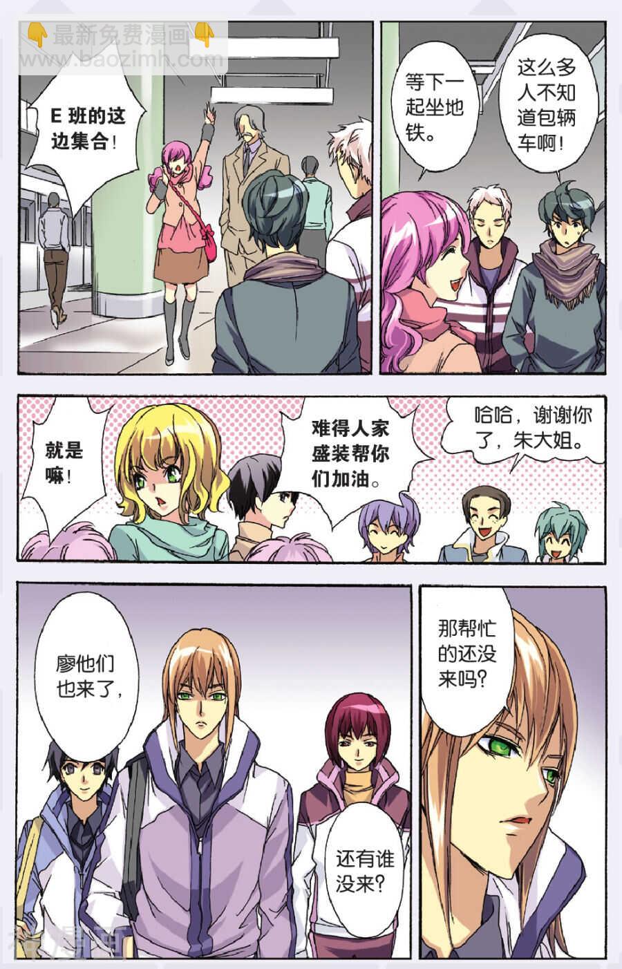 47-第47话