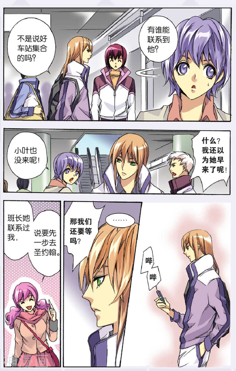 47-第47话
