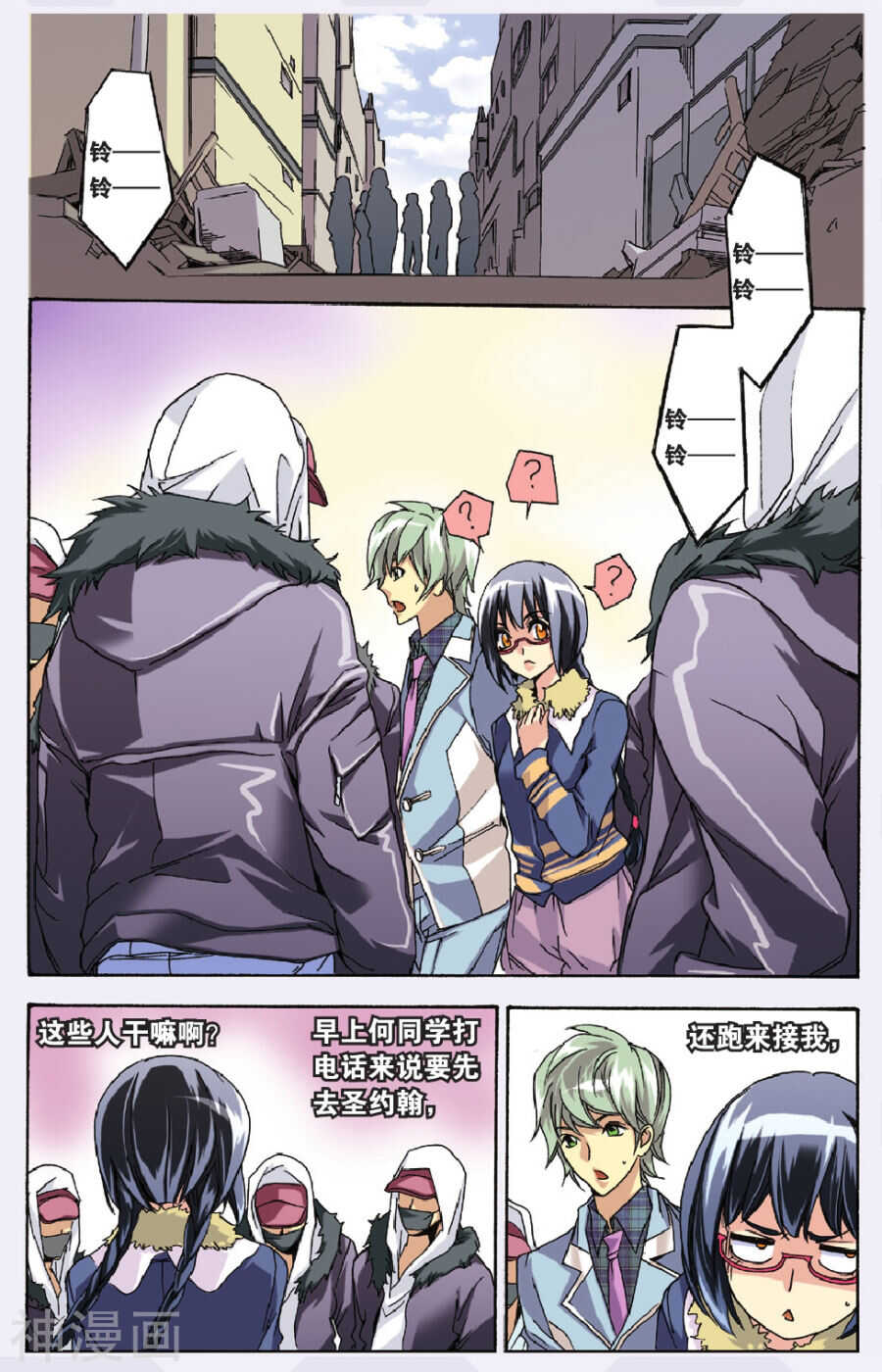 47-第47话