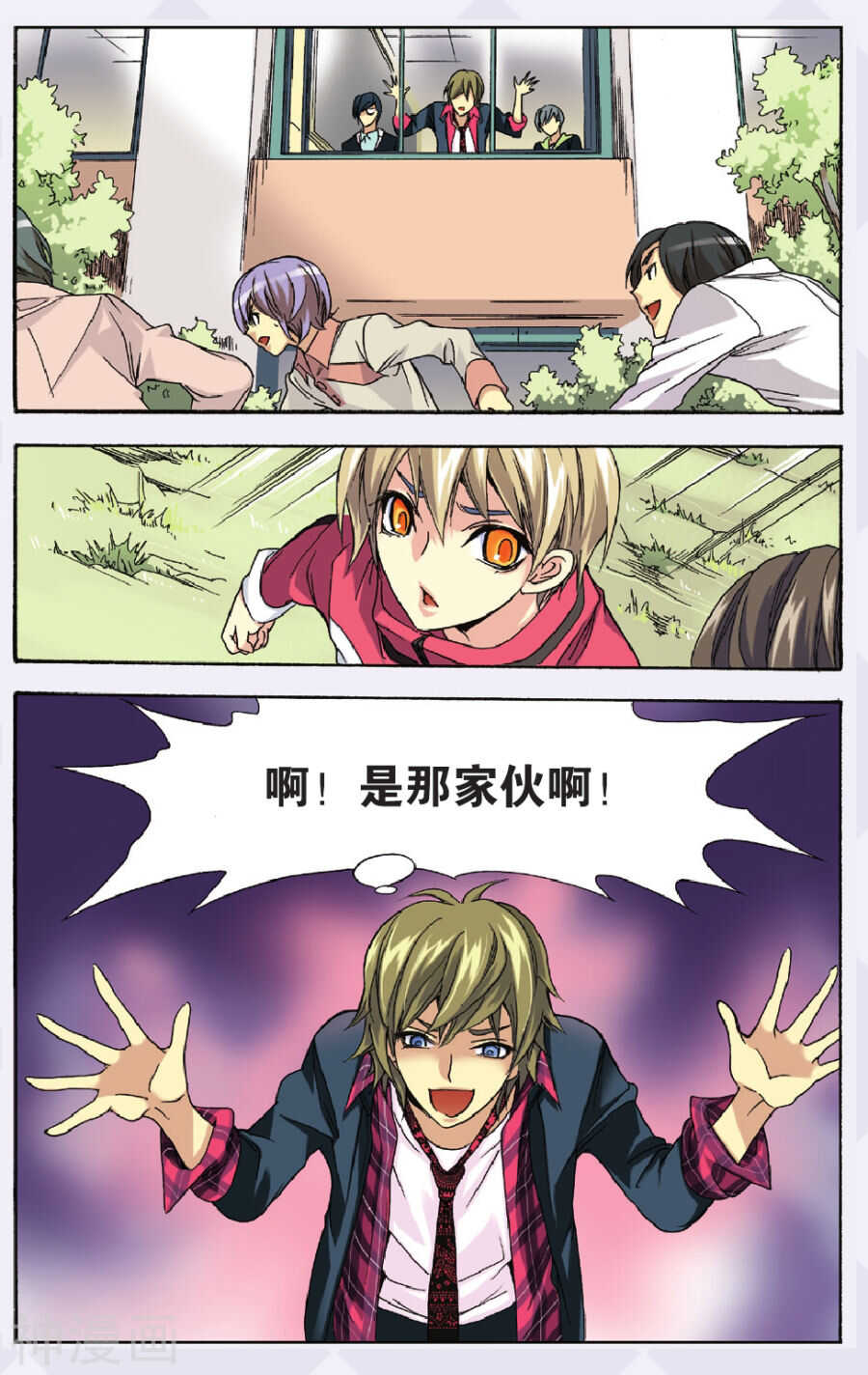 47-第47话