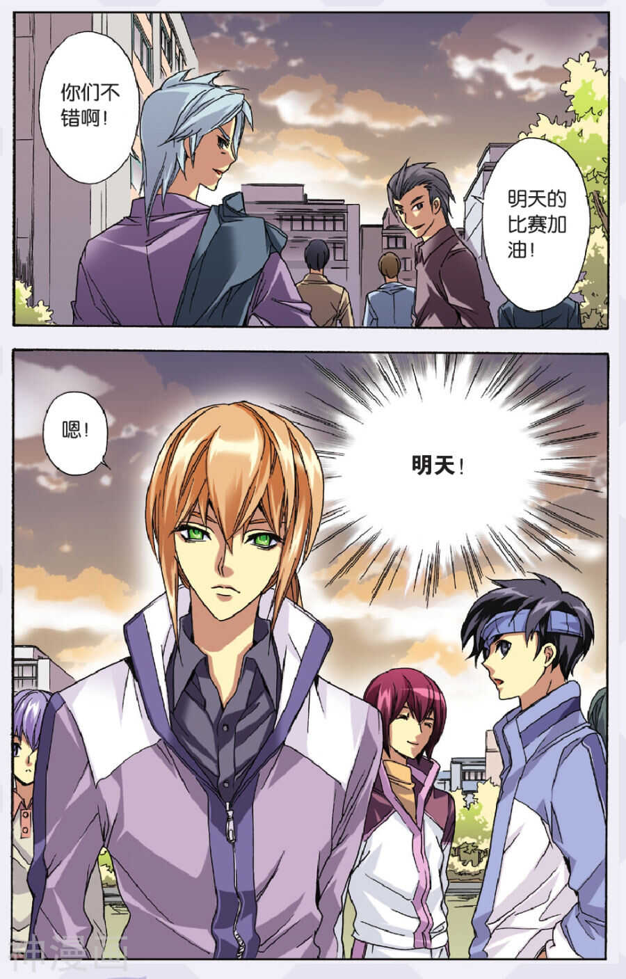 47-第47话