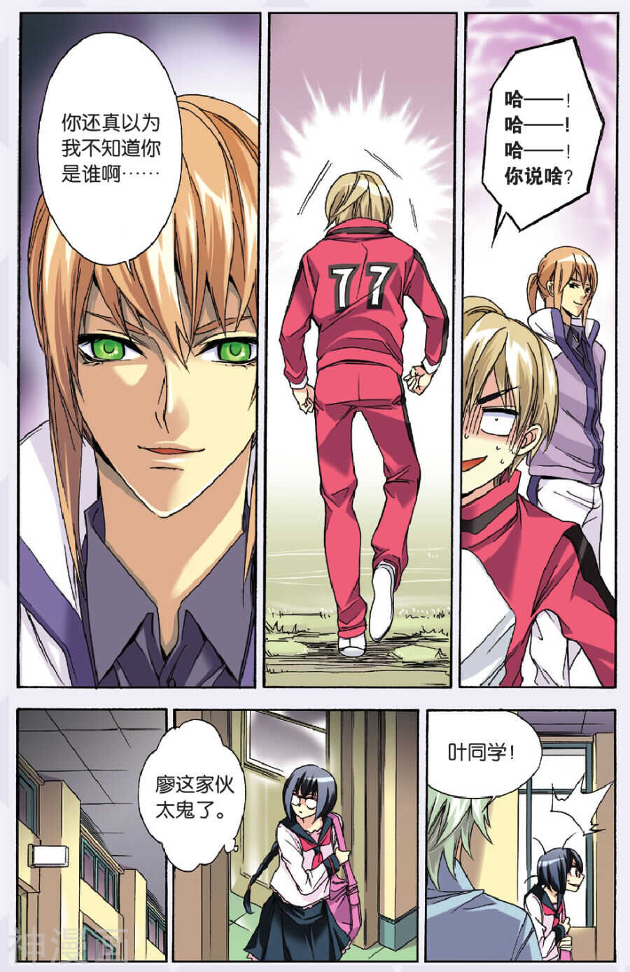 47-第47话