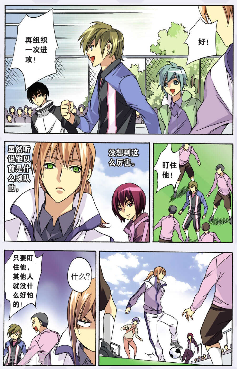 49-第49话